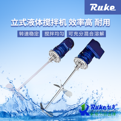 ZJ型加药搅拌机